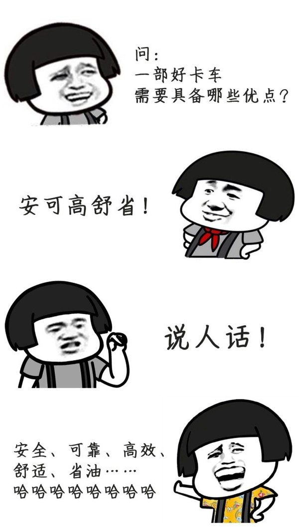 好卡车哪里找?雄安工程车展让你一次看个够!