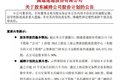 卡车晚报：雄安车展开幕 多家企业参展