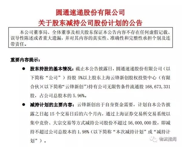 卡车晚报：雄安车展开幕 多家企业参展