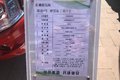 国六是重点 乘龙携新车亮相雄安车展！