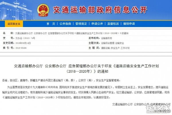 ����16.6��������ƽ�����䳵��������