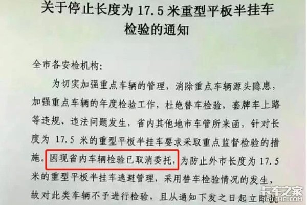 ����16.6��������ƽ�����䳵��������