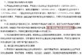 16.6ƽ䳵