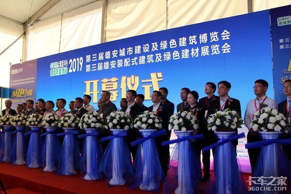 現(xiàn)場播報：2019雄安工程機器展火熱開幕