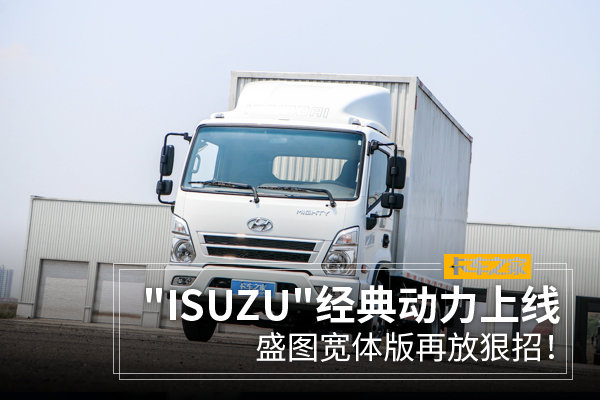 ISUZU䶯 ʢͼٷź