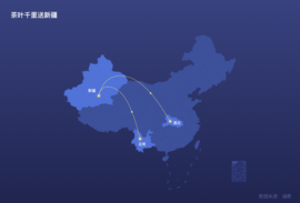 全国“茶”底细 满帮有数据—2018中国茶叶运输大数据报告