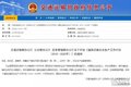 16.6米中置轴平板车要替代17.5米大板？