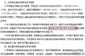 16.6米中置轴平板车要替代17.5米大板？