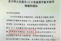16.6米中置轴平板车要替代17.5米大板？