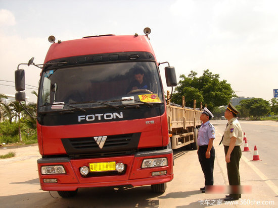 �����з�̨������ִ��&nbsp;�γ�ͻ������Ч