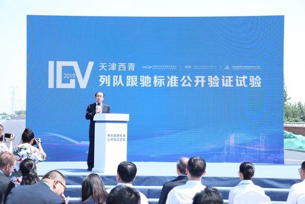欧曼超级重卡跟驰标准验证 顺利完成自动驾驶列队