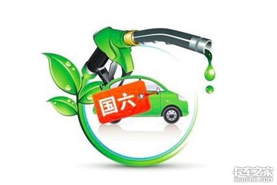 安徽提前实施国六,老旧柴油车深度治理