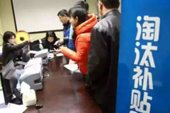 货运行业14大利好政策落实了
