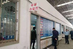 货运行业14大利好政策落实了