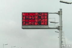 货运行业14大利好政策落实了