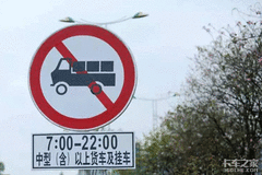限行！限行！不限行不行？