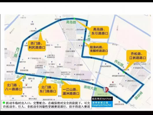 �Ϻ��У�������&nbsp;����·�ν�ֹ����ͨ��