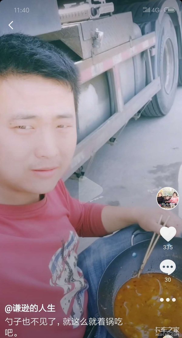 ���ڳ������������������ھͲ��µ�