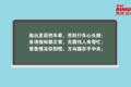 路上最糟心的事莫过于此！都怪自己大意