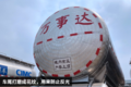 都流行全铝粉罐车了 它比铁罐好在哪？
