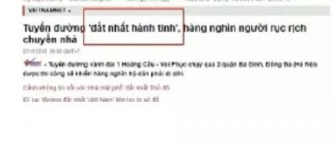 Խ������������·&nbsp;1��31�ڶ�������