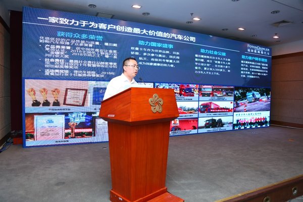 欧曼为整车多式联运 带来更优解决方案