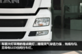 自动挡+后提升 曼恩TGX高效版售价77万