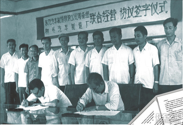 乘风而来砥砺前行,柳汽乘龙的前世今生