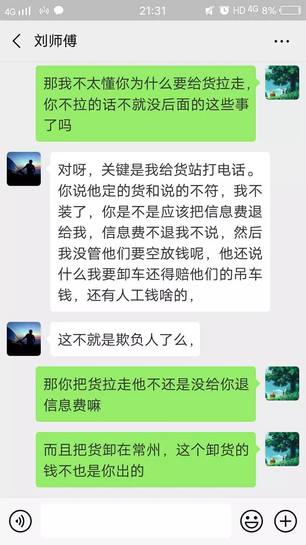 ��������������&nbsp;�ɳ����񲿶Խӿ��ѣ�