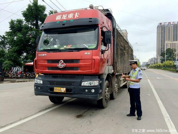 ���أ�����ҵ��������&nbsp;��·���ϲ�Υ��