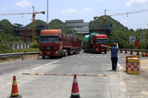 �����ˮͼ�ӷѣ�����������ݡ���Ϸ��