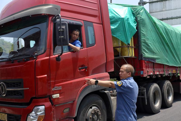 �����ˮͼ�ӷѣ�����������ݡ���Ϸ��