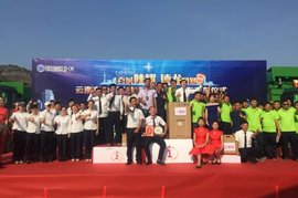 云南文山：100辆渣土车交车仪式暨陕汽杯自卸车实况技能挑战赛