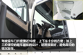 自动挡+后提升 曼恩TGX高效版售价77万