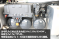 自动挡+后提升 曼恩TGX高效版售价77万