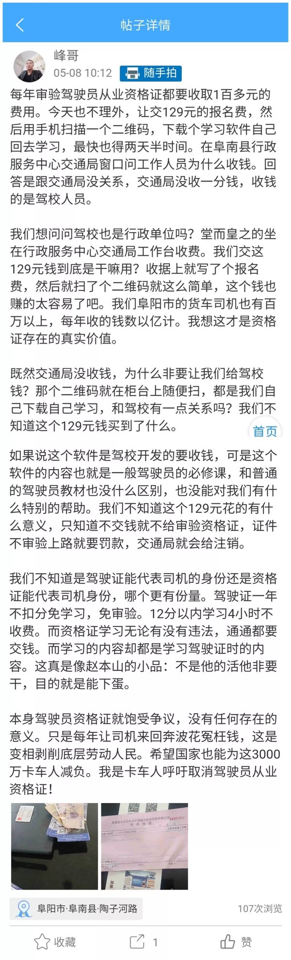 �����ʸ�֤����ڸ��&nbsp;ֻΪ�����������