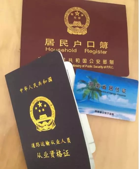 �����ʸ�֤����ڸ��&nbsp;ֻΪ�����������