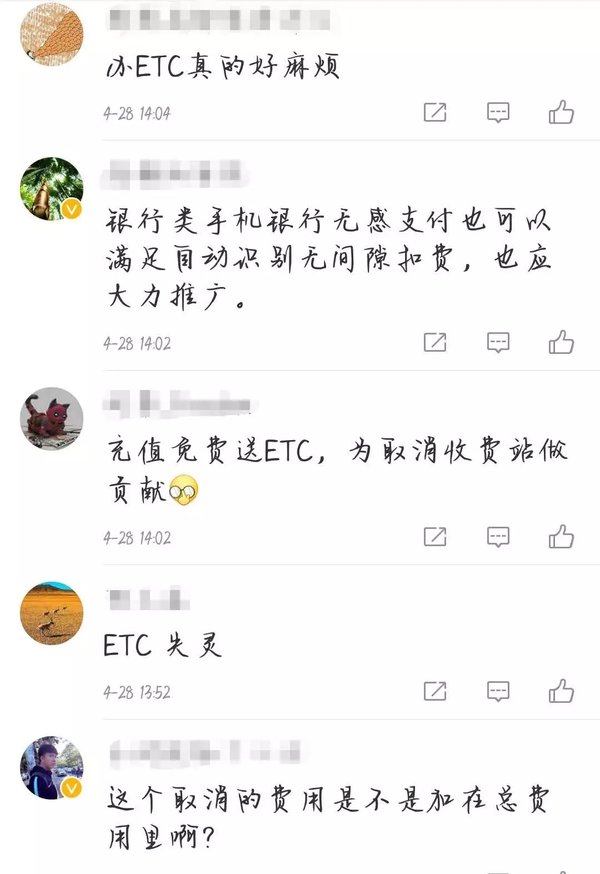 ȡ������ʡ���շ�վ����Ҫ�侲����һ��