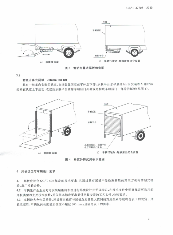 β¹̨ 32000kg