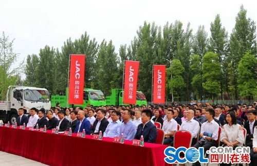 四川江淮五周年 首辆“遂宁造”新能源汽车下线