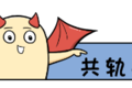 EGR阀内部窜水，会导致哪些连锁反应？