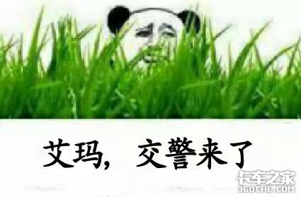 ���Ի���ʻԱ���칤�h�L8X4��ж��զ��?