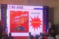 东风轻卡湖北圆通武汉常福4S店开业庆典