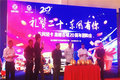 东风轻卡湖北圆通武汉常福4S店开业庆典