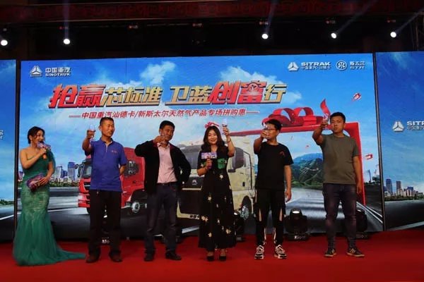 搭上国五末班车 汕德卡再掀燃气车促销潮