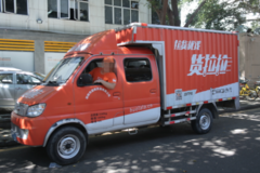 ͬ�ǻ�����Լ��������� ˭��һ���ɽ�