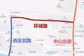 徐州市区又有道路施工限行！注意绕行！