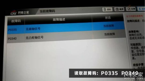 车辆起动困难如何用示波器解决？快来学学吧