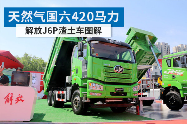 ��Ȼ������420����&nbsp;���J6P������ͼ��