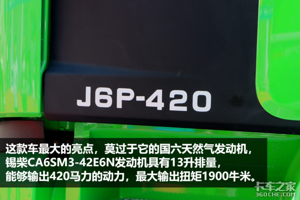 ��Ȼ������420����&nbsp;���J6P������ͼ��